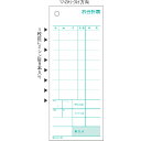 ヒサゴ お会計票ミシン8本入