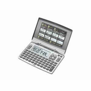 カシオ 電子辞書