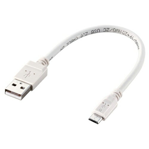 エレコム microUSBケーブル 2A出力 スタンダード 通信・充電 0.2m(ホワイト) エレコム microUSBケーブル 2A出力 スタンダード 通信・充電 0.2m(ホワイト)