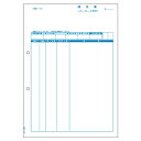 ヒサゴ 請求書(伝票別)