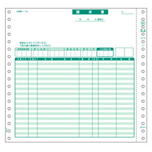 ヒサゴ　請求書（品名別）