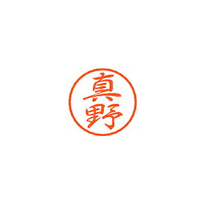 【エントリーでポイント5倍　8/1〜8/31まで】 シヤチハタ ブラック8 既製 真野