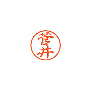 Rakuten - シヤチハタ　ブラック8　既製 菅井