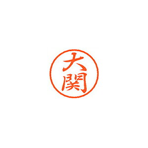 乐天商城 - シヤチハタ　ブラック8　既製 大関