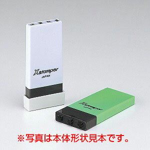 Stamps - シヤチハタ　科目印　戻り品