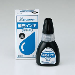 シヤチハタ　染料系インキ20cc　黒（クロ）