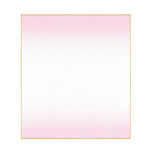 菅公工業　色紙　画仙ぼかし 桃（モモ）