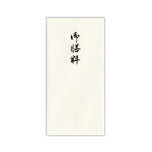 菅公工業 特紙幣型 箔のし袋 御膳料 菅公工業 特紙幣型 箔のし袋 御膳料