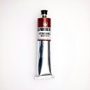 サクラクレパス 版画絵具油性100ml 茶
