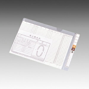 リヒトラブ　カルテフォルダー B5 シングル横型