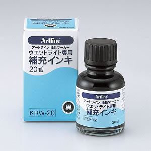 シヤチハタ　アートラインウエットライトインキ 黒（クロ）