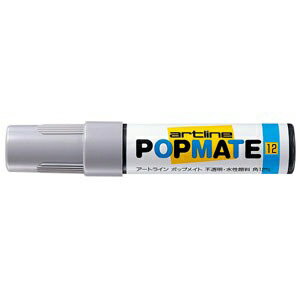 シヤチハタ　ポップメイト水性顔料角12 ライトグレー（ライトグレー）