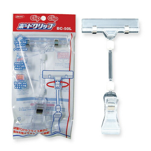 共栄プラスチック　大型クリックス　ボードタイプ 163×80mm