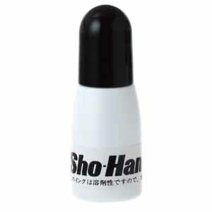 ニチバン　SHO−HAN2型専用インク