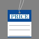 ササガワ 提札 Price 四角型(青)