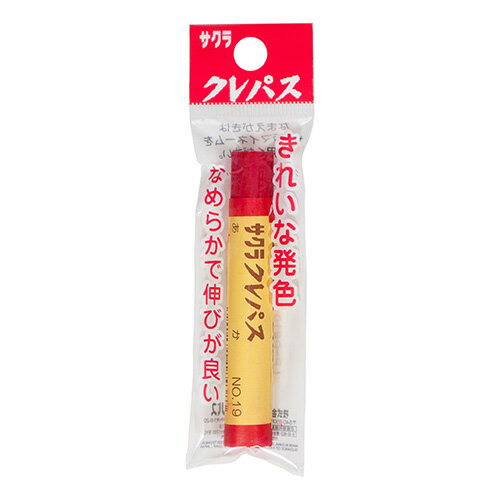 サクラクレパス クレパス単色フック あか