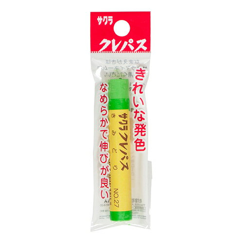 サクラクレパス　クレパス単色フック　黄緑