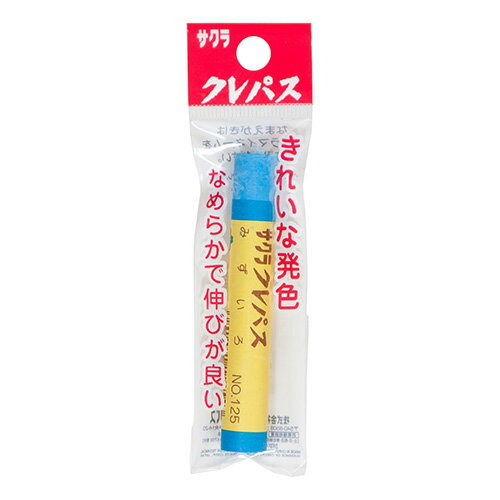 サクラクレパス　クレパス単色フック　水色
