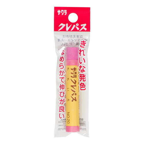 サクラクレパス　クレパス単色フック　桃色