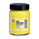 サクラクレパス ポスターカラー130ml 黄色