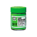 サクラクレパス ポスターカラー 30ml 黄緑