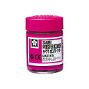 サクラクレパス ポスターカラー 30ml 赤紫