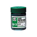 サクラクレパス ポスターカラー 30ml 緑