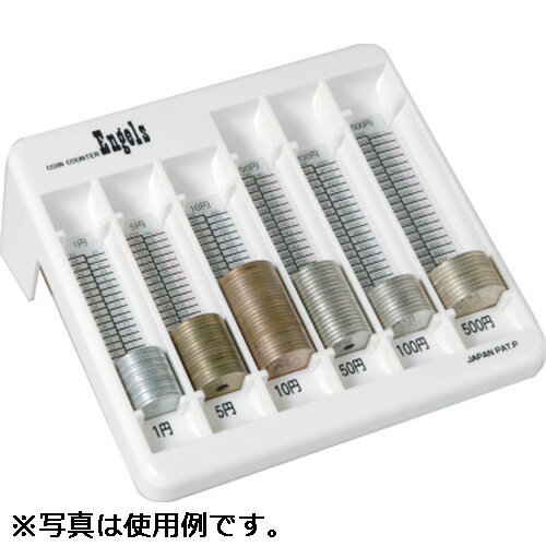 エンゲルス　時間指定不可 コインカウンター YH-3000（ホワイト）