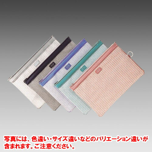 Organize Goods - リヒトラブ　ハーフウェイ＜メッシュ＞　A4（ブルーバイオレット）