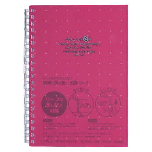 ●リングノートの進化形。とじ具が開いてリーフの交換ができる！●専用リーフの採用で、スリムなとじ具でもリーフがスムーズに回転します。●入数：1冊●本体サイズ(mm)：縦182×横134×背幅12●外寸：縦182×横134mm●背幅：12mm●最大収容：40枚●穴数：21穴●材質：表紙＝ポリプロピレン，とじ具＝ポリカーボネート(透明)，リーフ＝上質紙●生地厚：0.5mm●罫線：B罫6mm×25行●リーフ枚数：40枚●JANコード：4903419326005※商品コード：063-02847