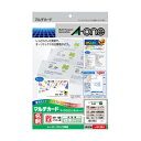 エーワン マルチカード 名刺10面 標準 白無地(白無地)