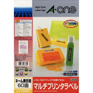 エーワン　ラベルシール[プリンタ兼用] A4 60面 四辺余白付角丸 7シート入