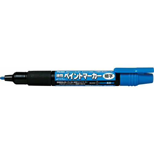 ぺんてる ペイントマーカー細字 1.3mm 青 ぺんてる ペイントマーカー細字 1.3mm 青