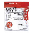 プラチナ万年筆 ハレパネスタンド