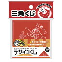 どっとカエールコレクト