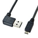 サンワサプライ 両面挿せるL型マイクロUSBケーブル(MicroB) 1m(ブラック)(2)