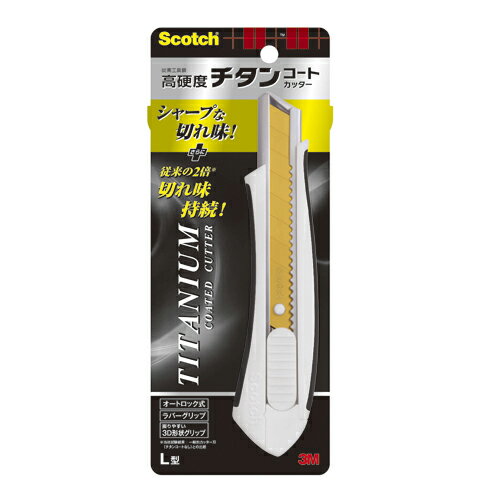 スリーエム　チタンコートカッター L型 3M