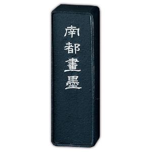 呉竹　青墨 南都画墨　1.0丁型