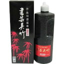 呉竹　書芸　超濃墨　500ml