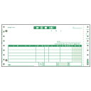サンワサプライ 納品書 200セット