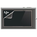 サンワサプライ 液晶保護フィルム 3.5型ワイド(2)