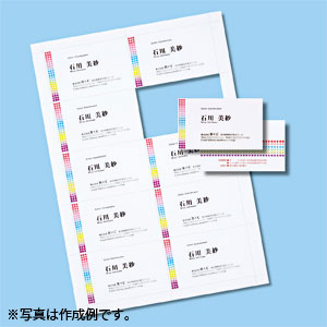 ※メーカー廃番となることもございますのでご了承ください。●折り曲げるだけで切り離せるマイクロミシンカットタイプの名刺。●プリンタを選ばず使えるマルチタイプ。使いやすい標準の厚さで、文字やイラスト中心の印刷に最適。10●使いやすい標準の厚さで、文字やイラスト中心の印刷に最適。100シート・1000カード入り。●100シート・1000カード入り。●インクジェットプリンタ、レーザープリンタなどプリンタを選ばず使えるマルチタイプです。文字やイラスト中心の印刷に最適です。※ただし、インクジェットプリンタで写真画像をきれいに印刷する用途には向きません。●入数：1パック●カラー：白●シートサイズ：A4（210×297mm）●カードサイズ： 91×55mm●入数：100シート（1000カード分）●面付：10面付●坪量：186g/平方メートル●厚み：0.21mm●対応プリンタ：・各社インクジェットプリンタ※エプソンプリンタ PM-4000PX、PX-G・V・Aシリーズ、PXシリーズなどの顔料系インクにも対応します。・カラーレーザープリンタ※キヤノンプリンタには対応していません。・モノクロレーザープリンタ※プリンタによって印刷可能な用紙の厚さが異なります。詳しくは各プリンタの取扱説明書をご覧ください。・カラーコピー、モノクロコピー・熱転写プリンタ※インクリボン使用時●JANコード：4969887418710※商品コード：024-03150（1）サンワサプライ　マルチタイプ名刺カード　標準厚・200カード（白）（3）サンワサプライ　マルチタイプ名刺カード　標準厚・200カード（アイボリー）（4）サンワサプライ　マルチタイプ名刺カード　標準厚・1000カード（アイボリー）