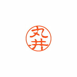 シヤチハタ ネーム11(ブラック11)<顔料系インキ> 既製 丸井 シヤチハタ ネーム11(ブラック11)<顔料系インキ> 既製 丸井