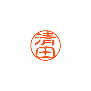 ※画像は実物と異なります。印影イメージは捺印見本をご確認ください。●入数：1本●パッケージサイズ(mm)：W23×D23×H74 ●パッケージ重量(g)：25●JANコード：4974052201479※商品コード：066-01560