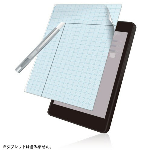 エレコム タブレット汎用フイルム 光沢 8インチ