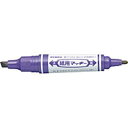 ゼブラ 紙用マッキー 1.4〜1.7mm・5.6mm 紫(3)