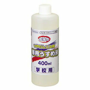 デビカ　つやだしニス　専用うすめ液