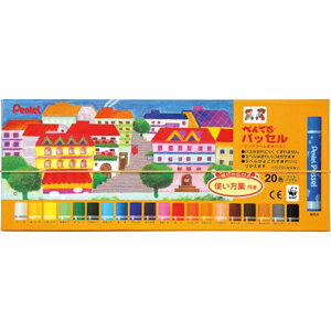 ぺんてる パッセル(クリアラベルまきパス) 20色セット