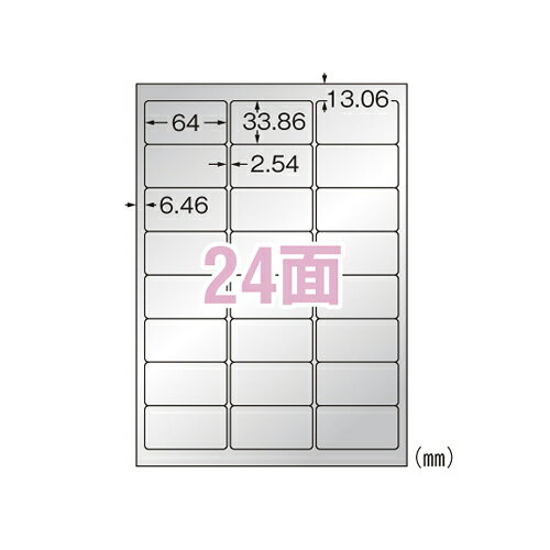 乐天商城 - エーワン　屋外でも使えるサインラベルシール　ツヤ消しフィルム・シルバー 備品・表示用（シルバー）