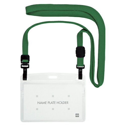 オープン　吊り下げ名札 ダブルフック式　ソフトタイプ チャック式 ヨコ名刺サイズ（緑）